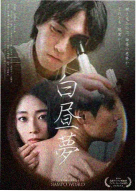 归途列车 家庭伦理短剧海报